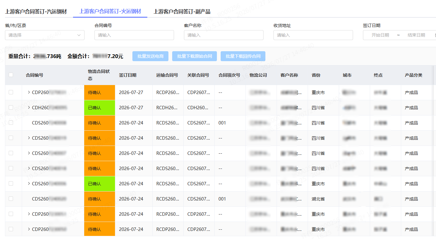图片 2.png 图片 2.png